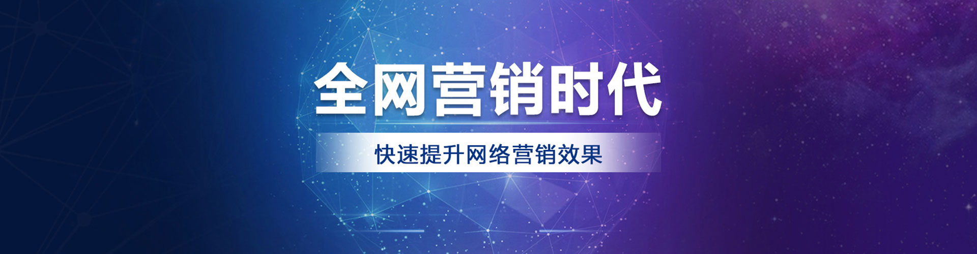 左权谷歌sem